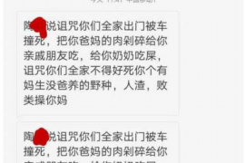 固安固安专业催债公司的催债流程和方法