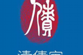 固安固安专业催债公司，专业催收