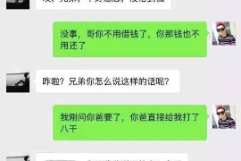 固安专业讨债公司，追讨消失的老赖